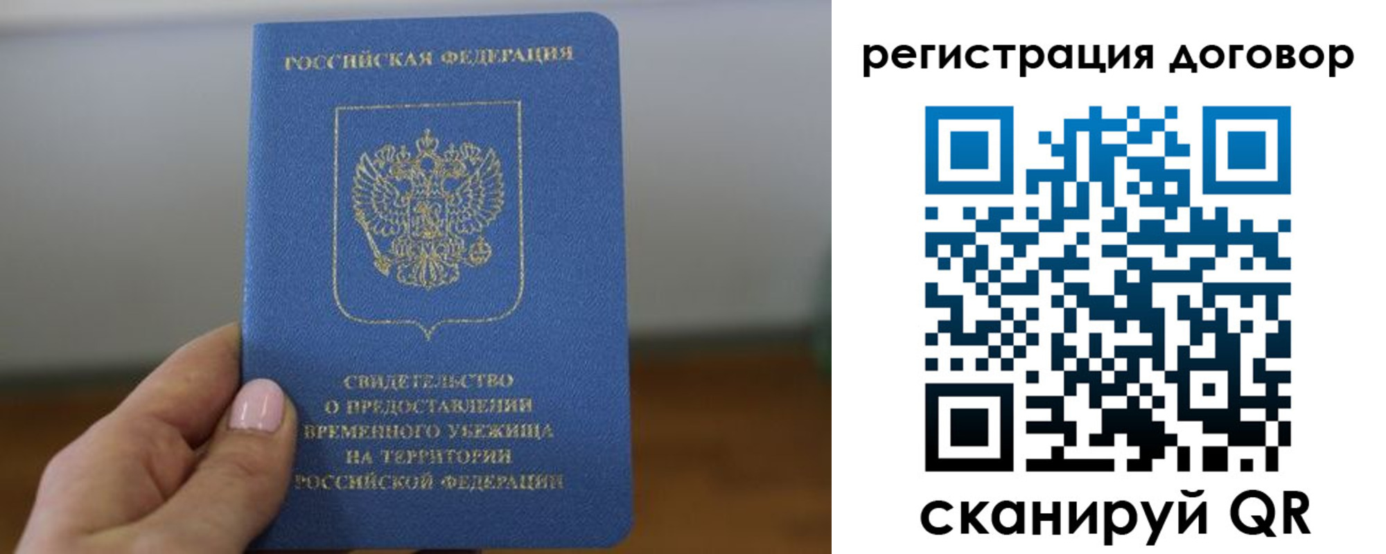 прописка в квартире в Торжоке